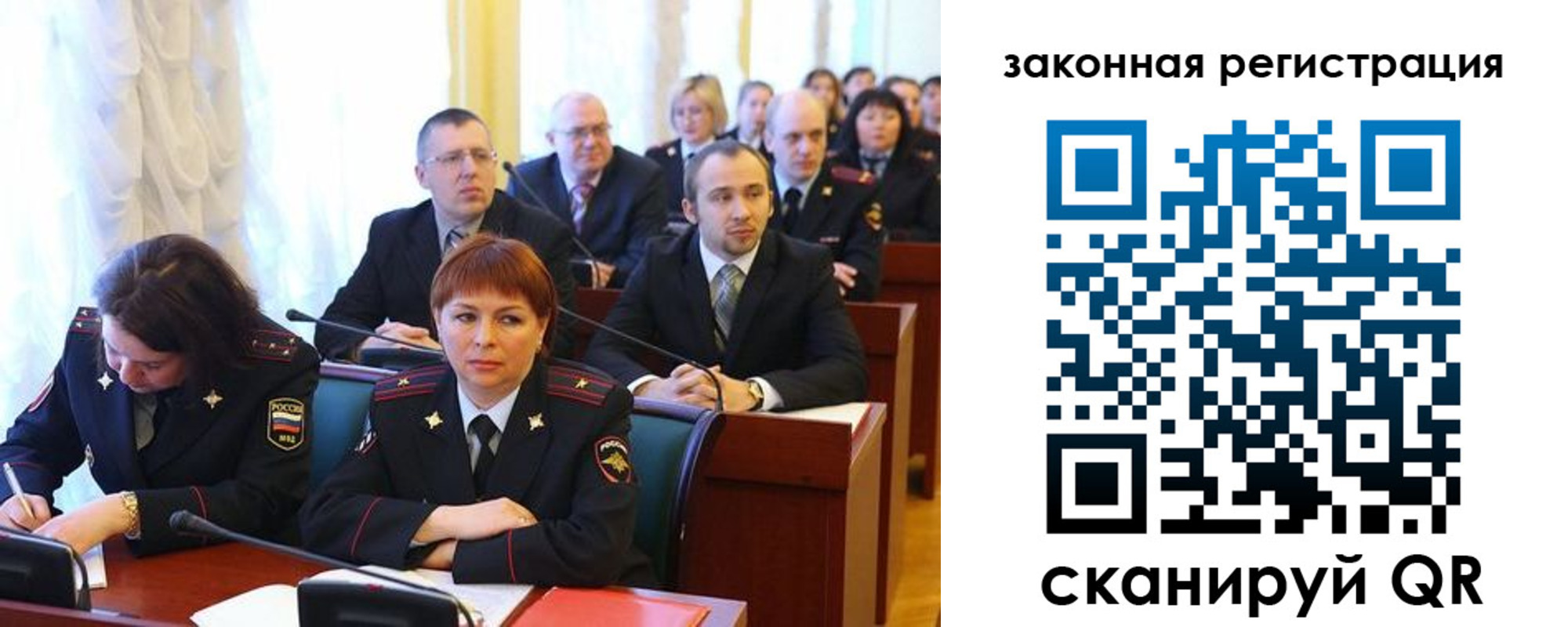 форма 3 в Боровичах